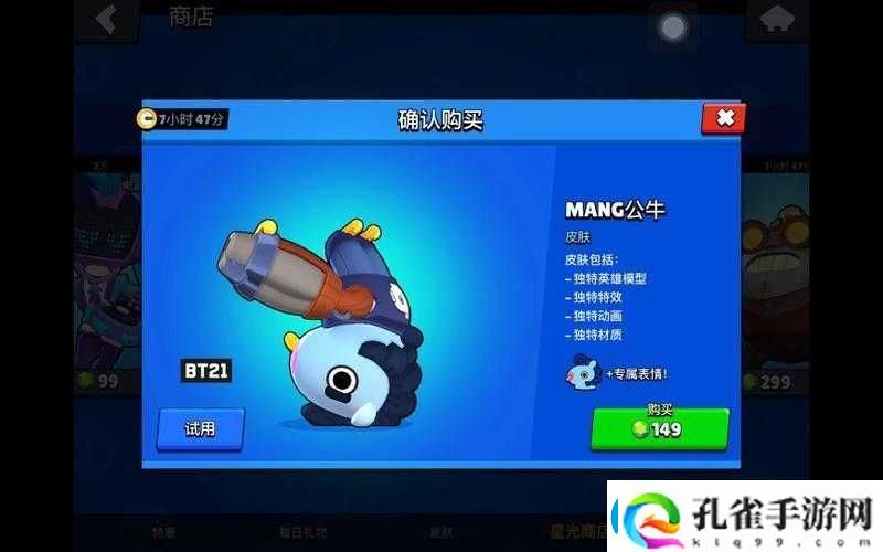 荒野乱斗公牛强到离谱