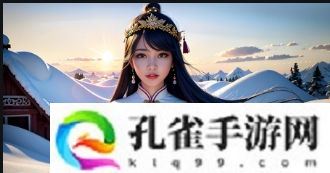 蜜桃国精产品在二三线市场的成功秘诀：如何满足消费者多样化需求