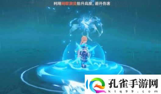 原神纯水精灵洛蒂娅的愤怒怎么打