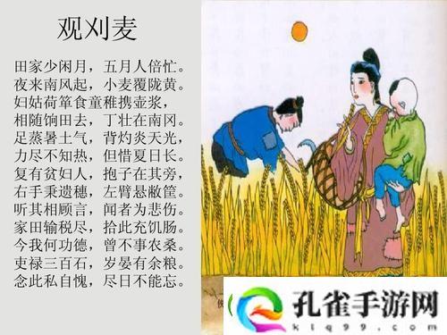 深陷玉米地的诱惑——子偷伦初尝云雨孽欲