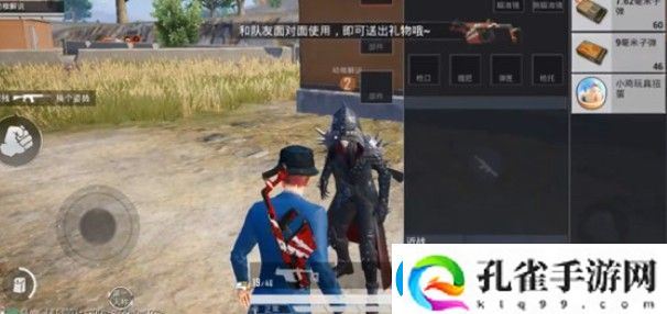和平精英小鸡玩具扭蛋获取方法介绍