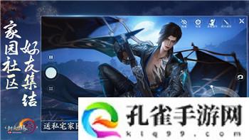纸嫁衣1第五关攻略