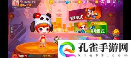 弹弹堂手游公会怎么创建-公会创建方法