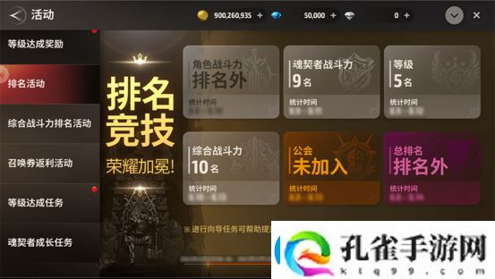 战之刃