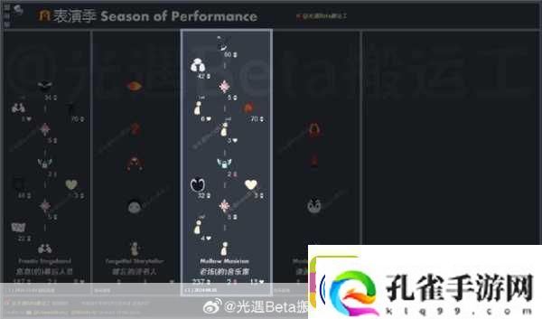 光遇老练音乐家复刻追寻音乐之旅的详尽攻略