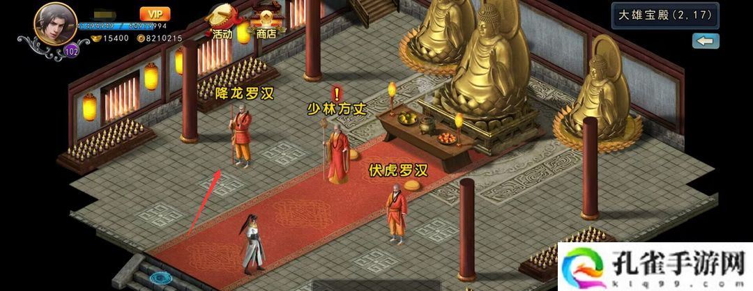 濡沫江湖戒刀在哪买-戒刀获得方法