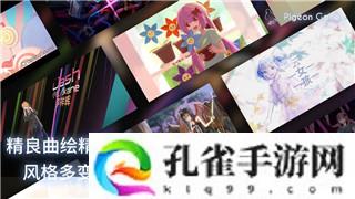 盟军敢死队1第十四关攻略图解——深入分析每一个策略细节与实用技巧
