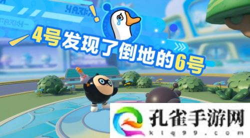 《蛋仔派对》揪出捣蛋鬼迎来多方上新调整