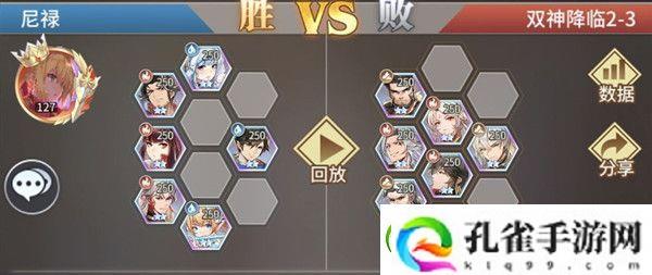 斗罗大陆武魂觉醒双神降临第三章攻略