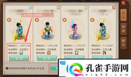 问道手游九幽怎么助战九幽助战攻略