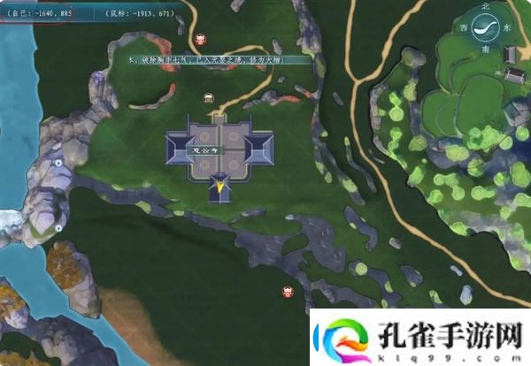 蜀山初章道符技能怎么获得道符技能获取方法