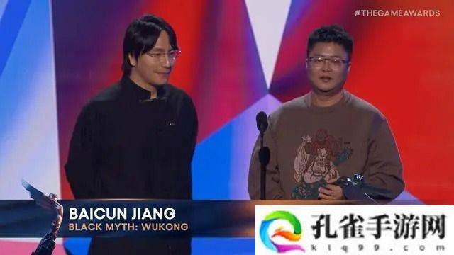 黑神话悟空获TGA最佳动作游戏 得奖感言感谢主办方没有在现场设置空气墙