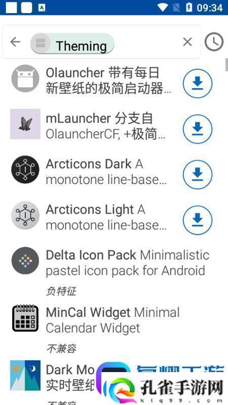 fdroid国内软件源最新版apk极速版fdroid国内软件源最新版apk安卓下载