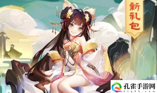 《道友请留步》礼包码202211月25最新分享