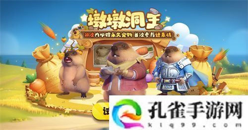 《太空杀》全新2V5神话对抗模式-哪吒闹海上线！