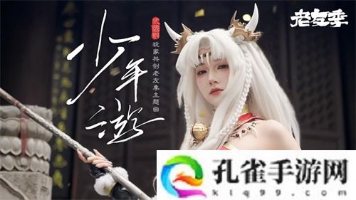 iOS游戏畅销榜TOP 7，《三国杀移动版》老友季营销亮点回顾
