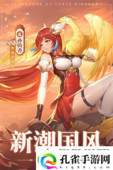 幻想名将录超级矿山怎么玩