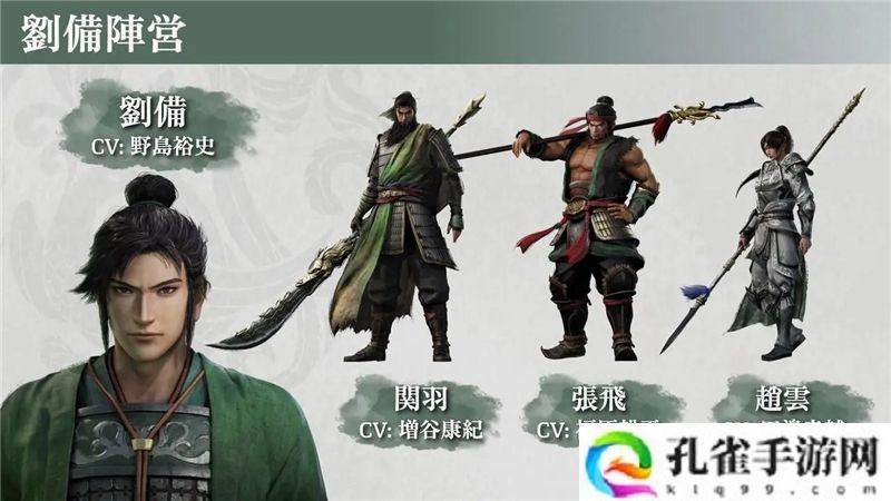制作预算不够？真三国无双起源制作人庄知彦亲披真相