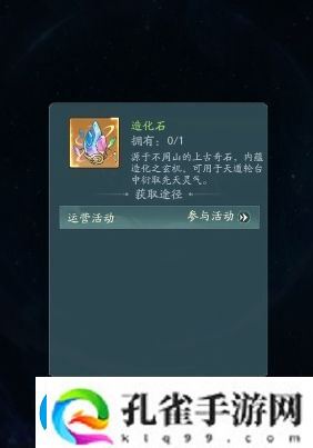 寻道大千仙界小世界怎么解锁