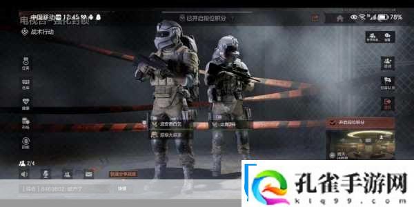 暗区突围无限革新体验AI队友语音指挥来袭！