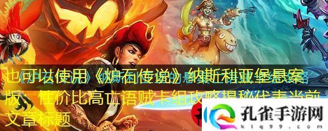 进圈APP搜索好友教程