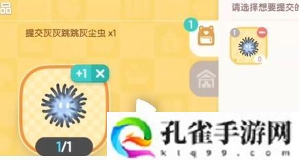 心动小镇大黑脸妆容怎么获得-大黑脸妆容获得方法