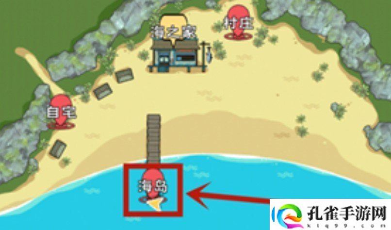 小森生活海岛在哪