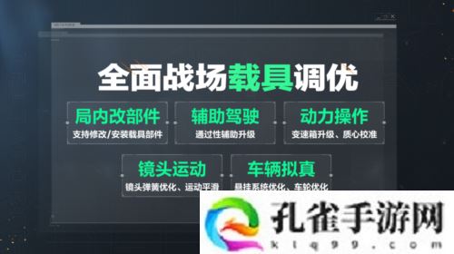 《三角洲行动》焰火新赛季开启 战场内容全面升级