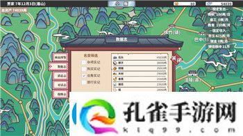 饥饿派画家怎么通关