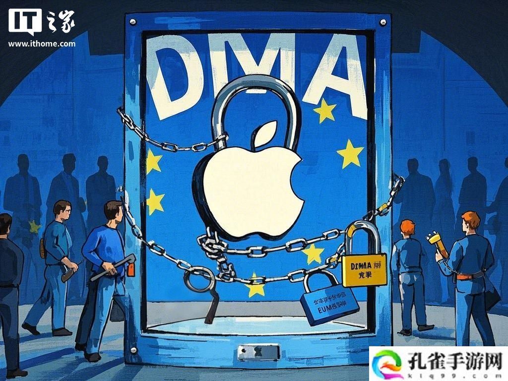 苹果被欧盟要求开放 iOS 九项功能，2025 年底未履行恐罚款 10% 全球年营收