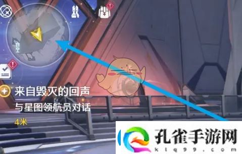 鸣潮星图领航员在哪