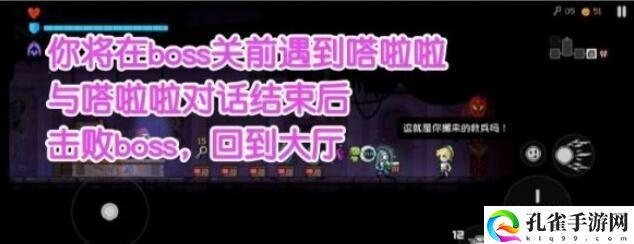 《霓虹深渊无限》嗒啦啦怎么获得