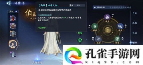 《封神再临》公测在即，混元级灵将前来助阵！