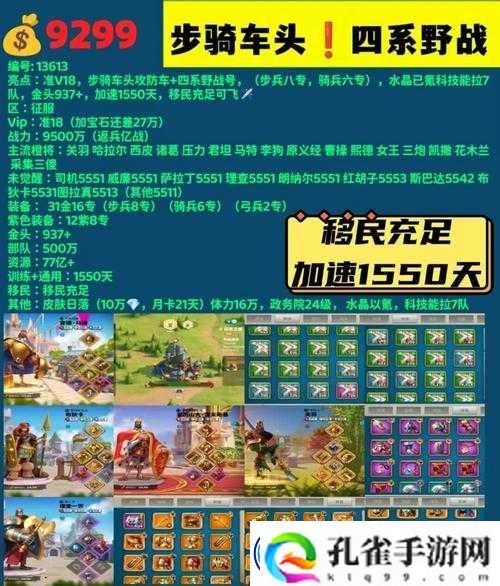万国觉醒铁匠铺有何奥秘？装备系统全攻略带你一探究竟！