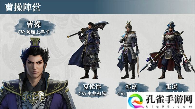 制作预算不够？真三国无双起源制作人庄知彦亲披真相