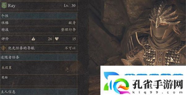 魔弓手怎么转职