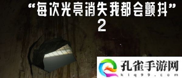 寂静岭2重制版里世界医院二楼密码是什么-里世界医院二楼密码介绍