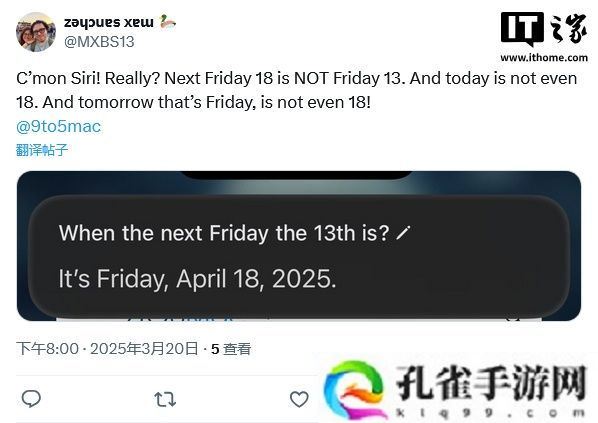 苹果 Siri 日期计算出糗：无法计算下个周五是 13 号的日期