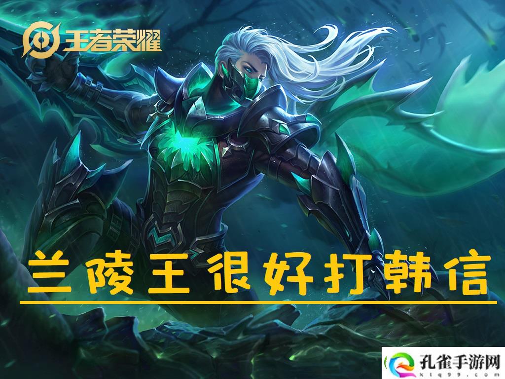 王者荣耀