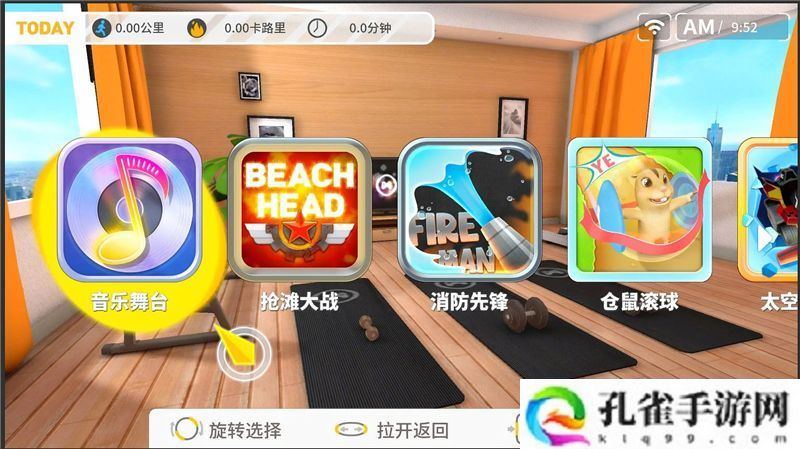健身环大师撞脸健身环大冒险？中国电信健客服称没法确认 任天堂保持沉默