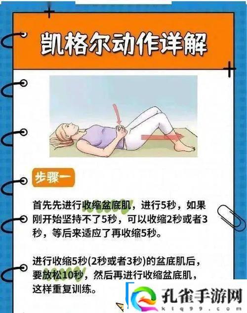 “女性松弛”大作战