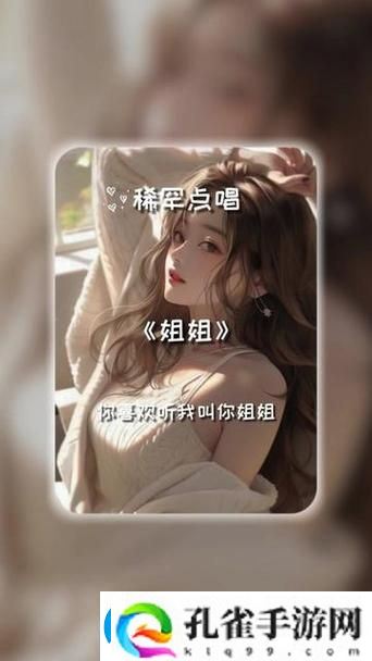 姐姐叫的好好听啊姐姐叫故事