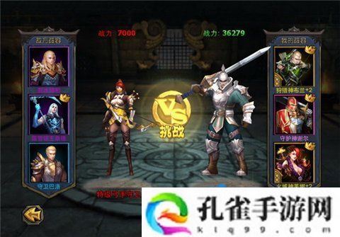 暗黑黎明2竞技场怎么玩-竞技场玩法介绍