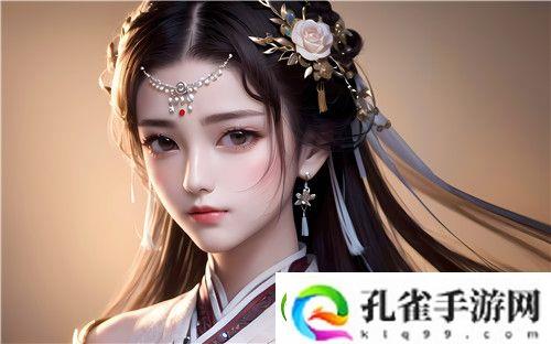 国风产精品㊙️入口九色奇幻乐章