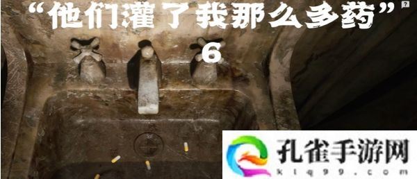 寂静岭2重制版里世界医院二楼密码是什么-里世界医院二楼密码介绍