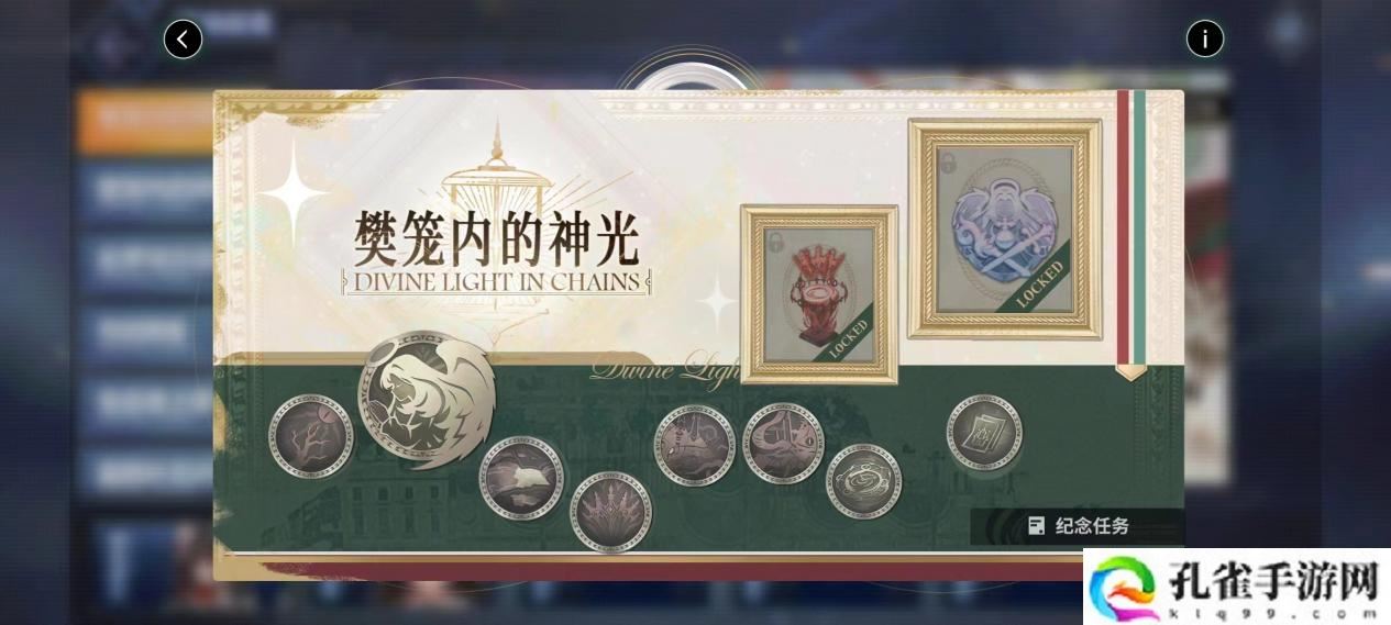 欢迎来到撒丁尼亚！《碧蓝航线》2月重磅版本携多重活动惊喜来袭