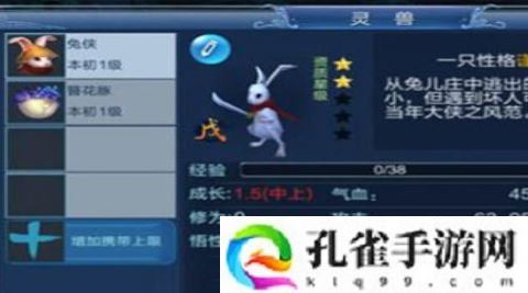 倩女幽魂手游灵兽怎么获得-灵兽获取方法分享