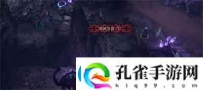 博德之门3闪电护符怎么获取