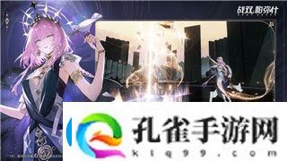 口袋学院物语2学校等级如何提升