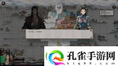 鬼谷八荒羽化冥种突破攻略及收集方法